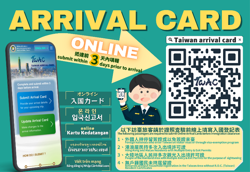 TWAC 官方 QR Code 連結
