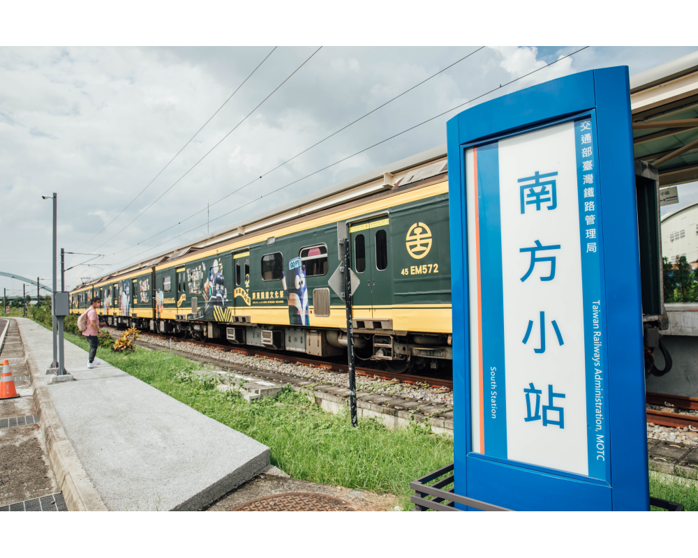 潮州鐵道園區 - Image 1